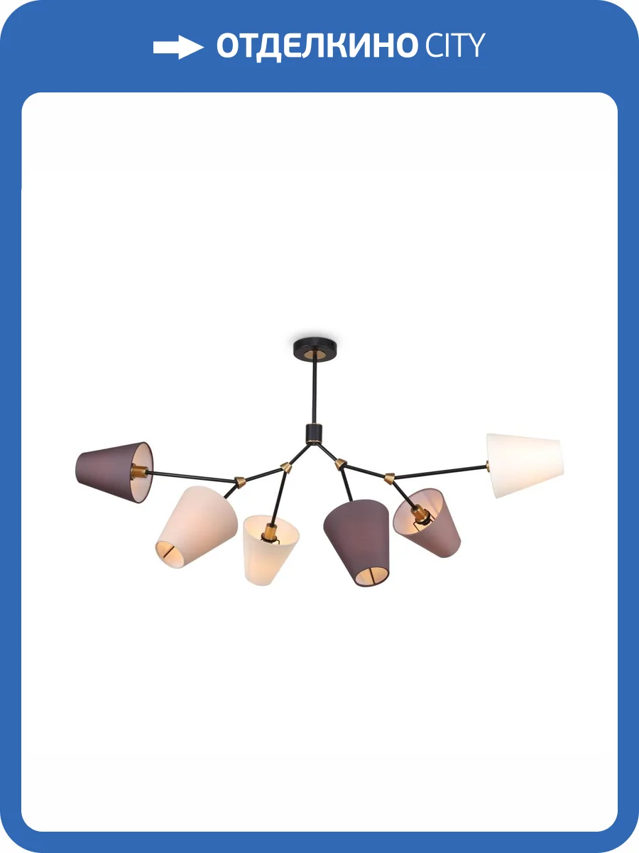 Потолочный светильник Freya Hats FR5370CL-06B фото 2