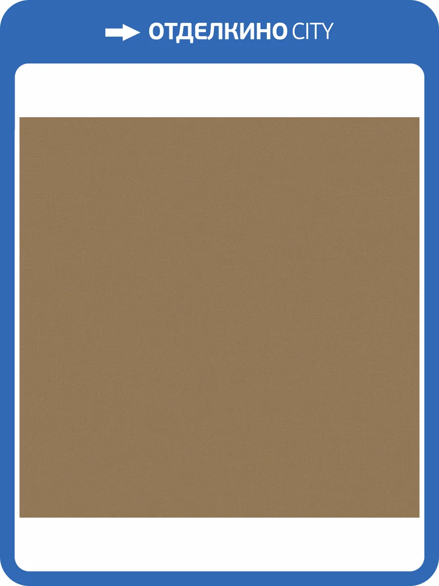 Обои Loymina Шервуд BRIT31004 фото 2