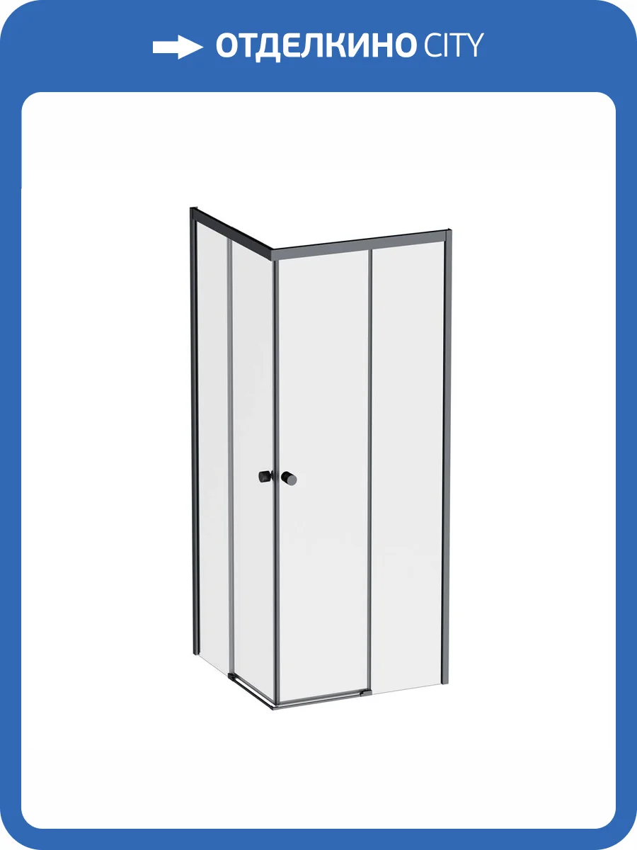 Душевой уголок Am.Pm X-Joy W94G-403-8080-BT1K профиль черный матовый, стекло прозрачное, 80x80x190 фото 10