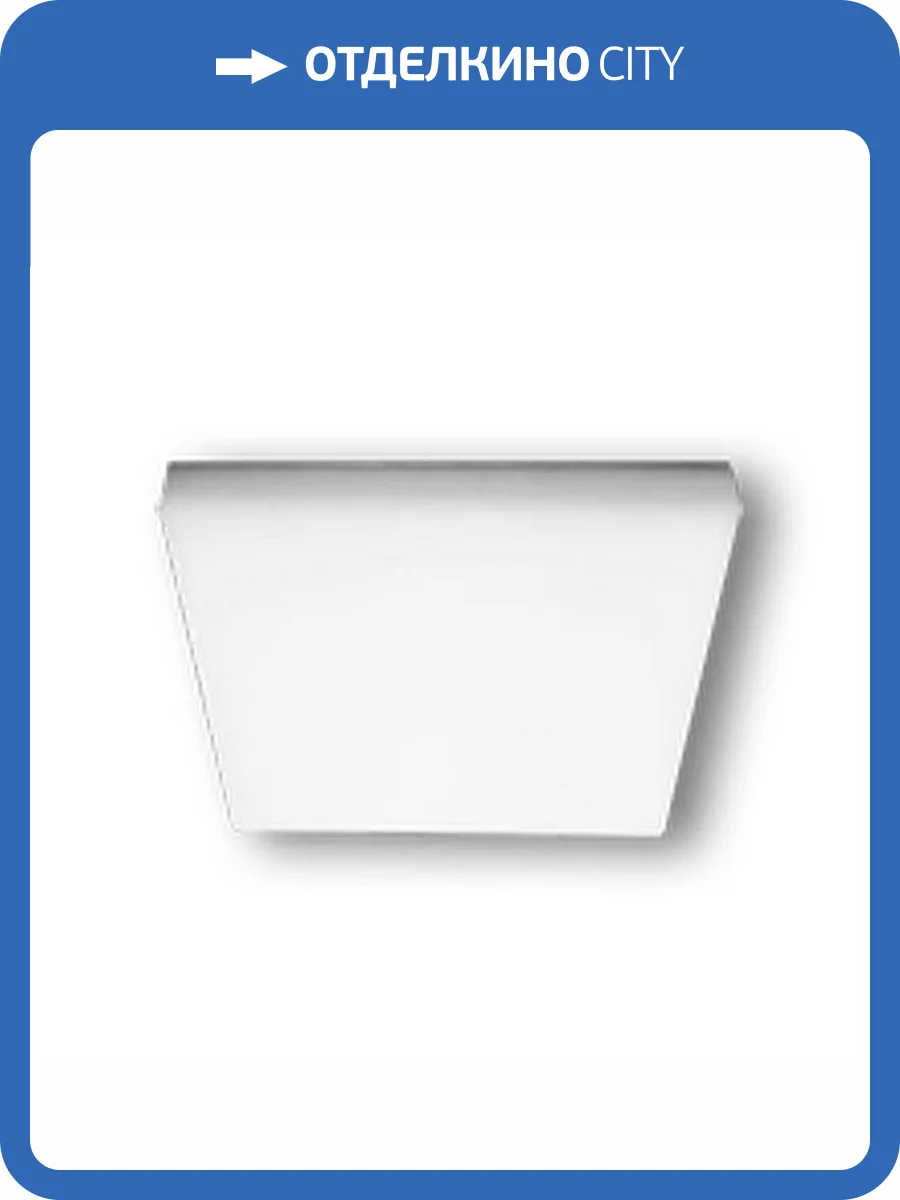 Встраиваемая светодиодная панель EKS Loft 0У-00004481 фото 2
