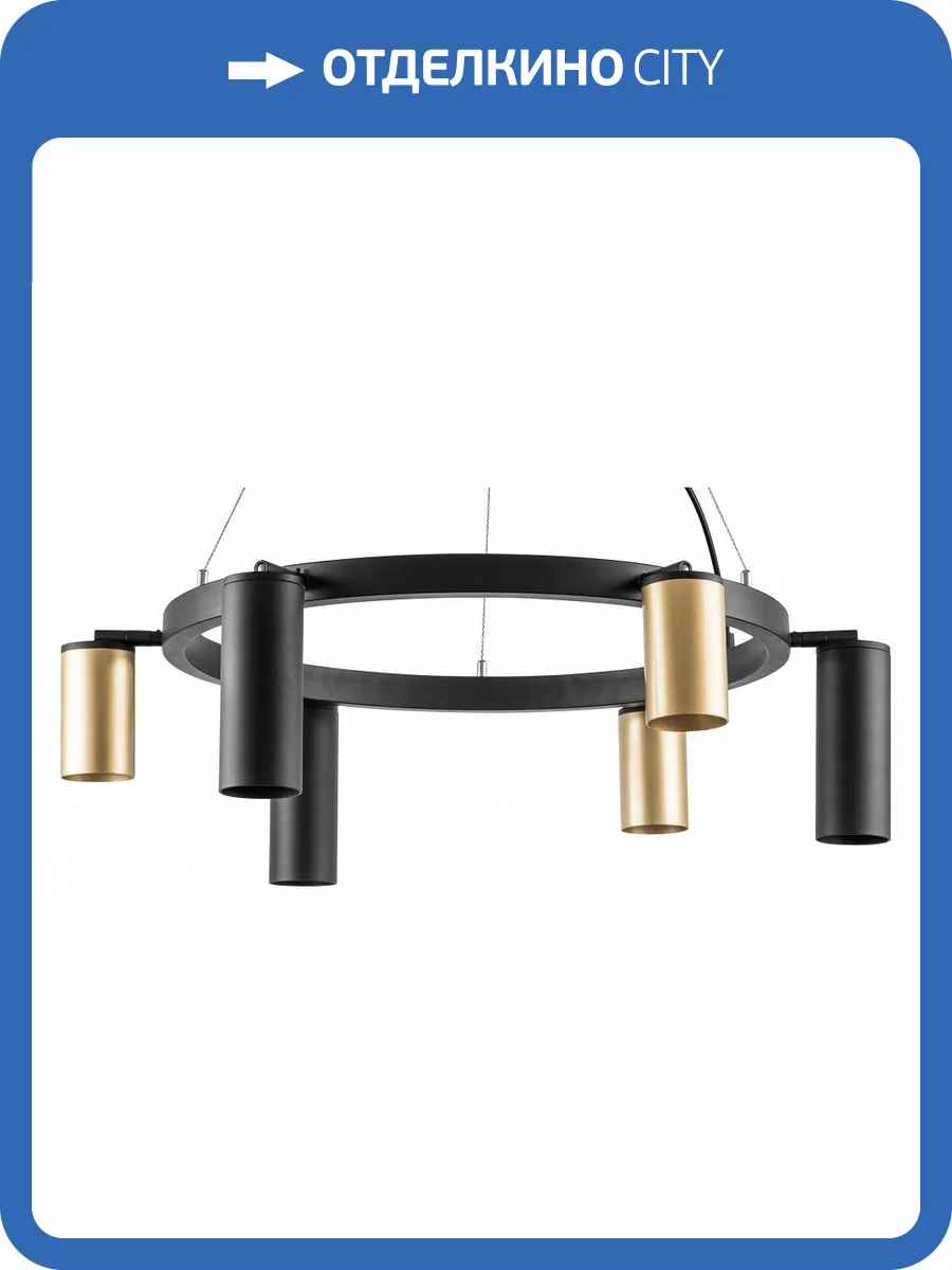 Подвесная люстра Lightstar Rullo LR016403873 фото 4