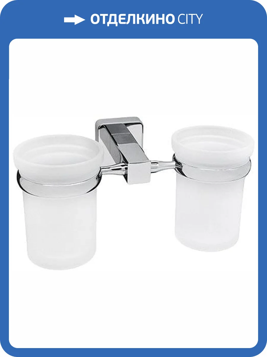 Стакан Wasserkraft Lippe K-6528D двойной фото 5