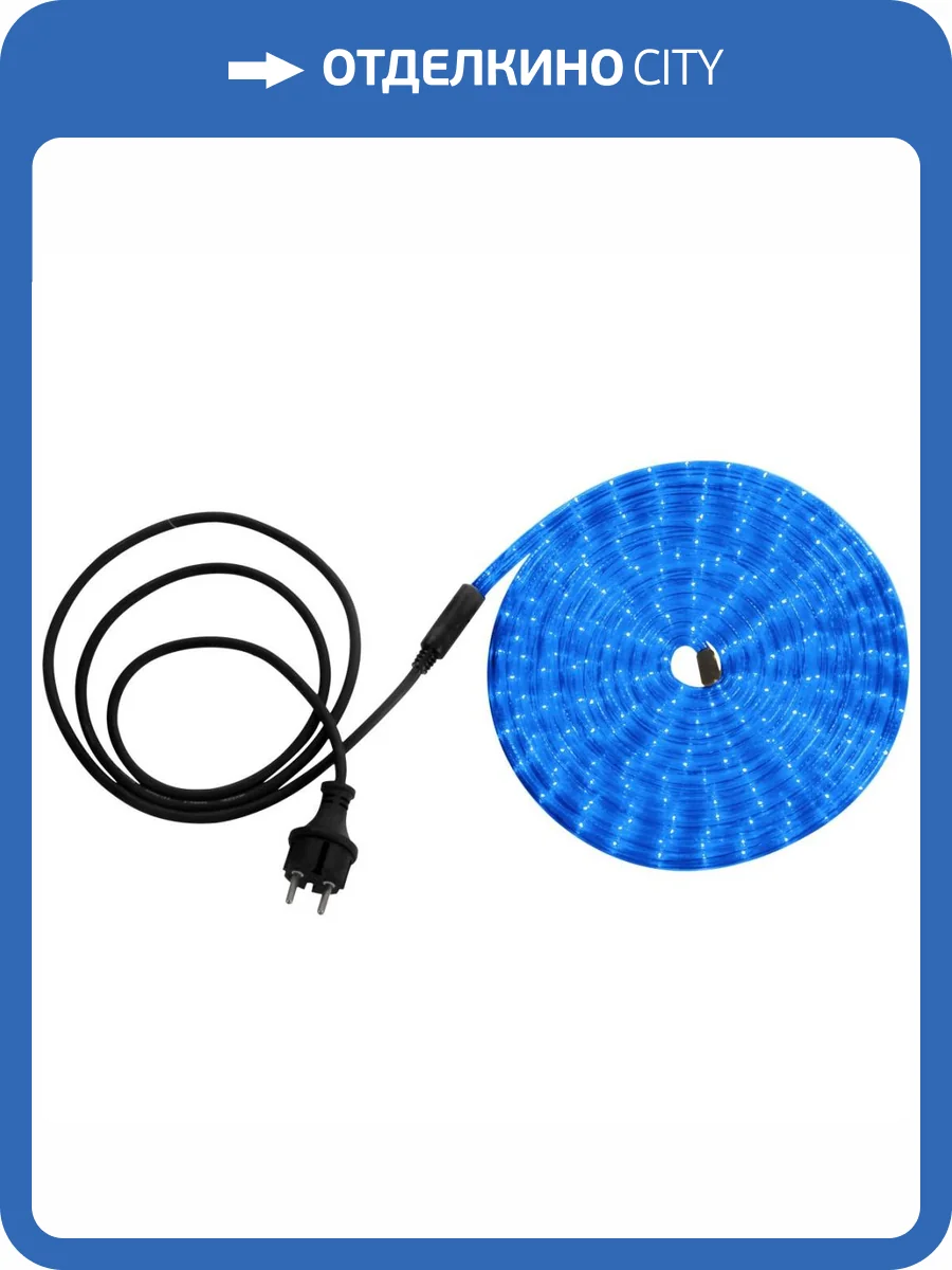Светодиодная лента Globo Light Tube 38963 фото 2
