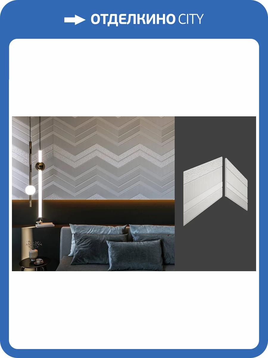 Гипсовая панель Deco Line D02 B 40x2x60 фото 2