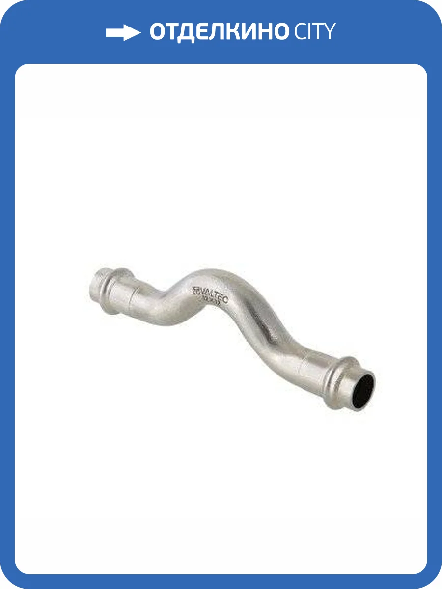 Обвод VALTEC из нержавеющей стали, внутренняя-внутренняя 15 x 15 фото 5