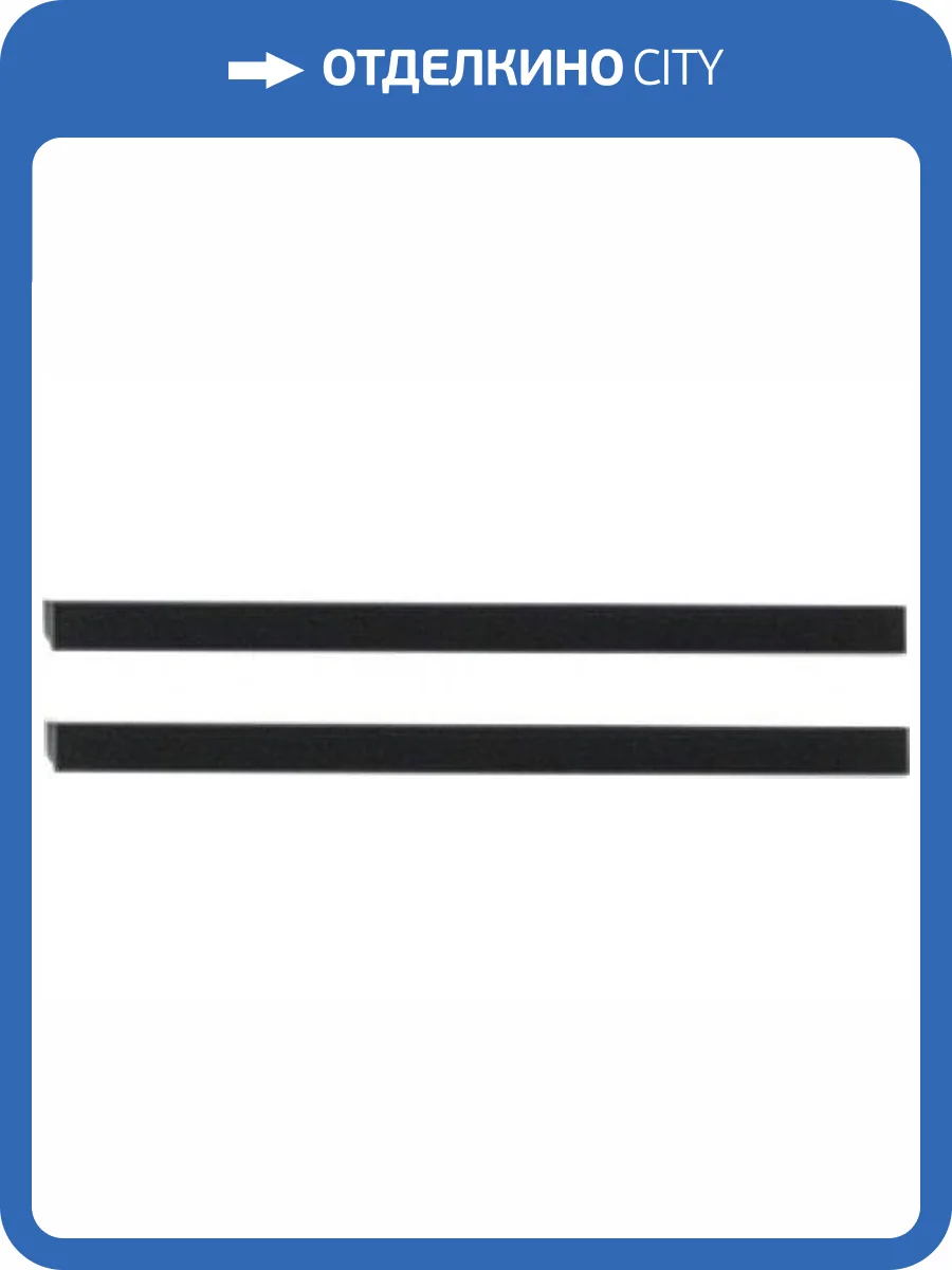 Ручка для мебели Aquanet Nova 243729 черная матовая, 2 шт. фото 3