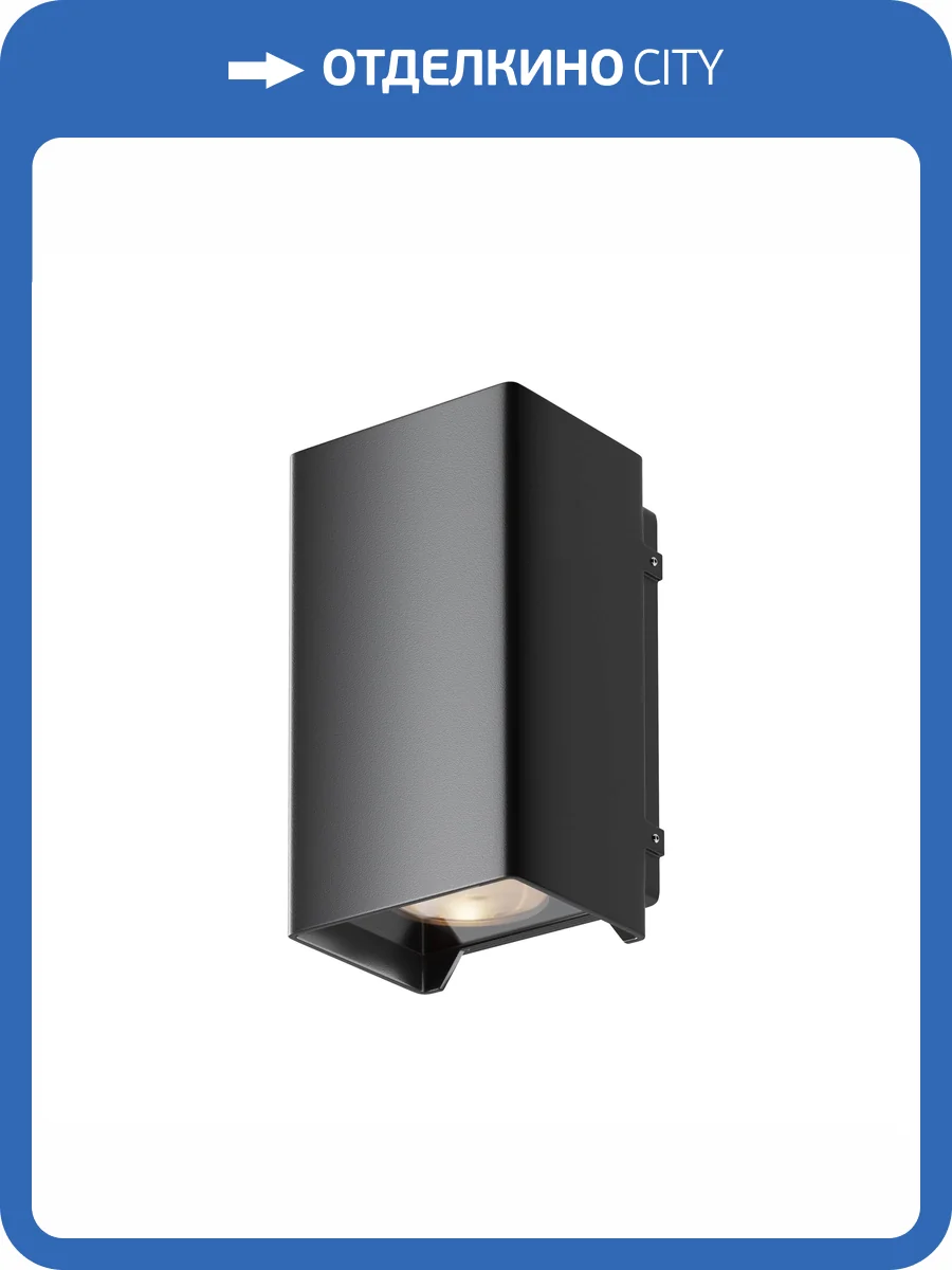 Настенный светильник Outdoor Shell O570WL-L10B3K фото 9