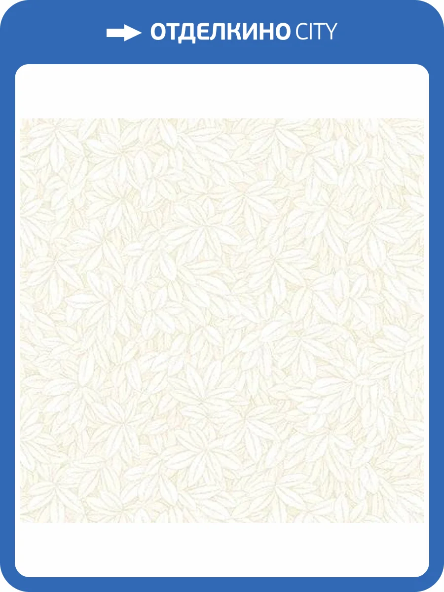 Обои флизелиновые Andrea Rossi Barbana 54295-1 фото 2