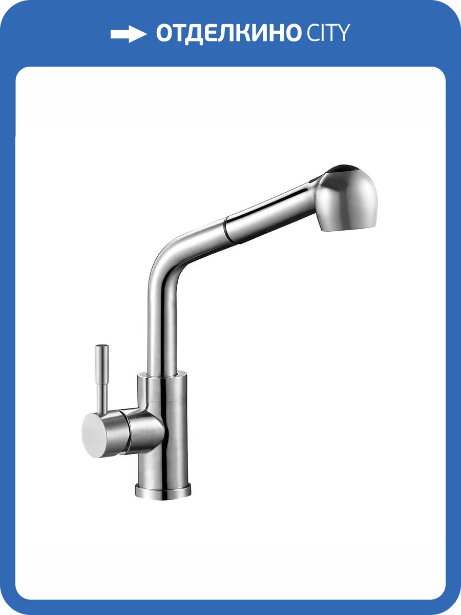 Смеситель для кухни G.lauf Zap ZAP4-E090 с выдвижным изливом, нержавеющая сталь фото 3