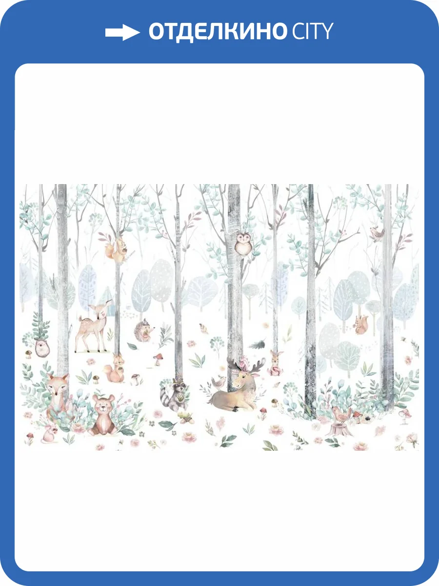 3D Фотообои Artegrafico «Светлая полянка» KID-040 канвас фото 2