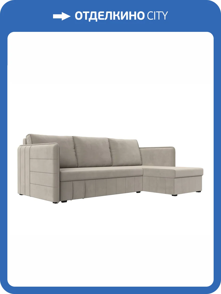 Диван угловой Лига Диванов Слим 119973 бежевый, правый угол фото 10