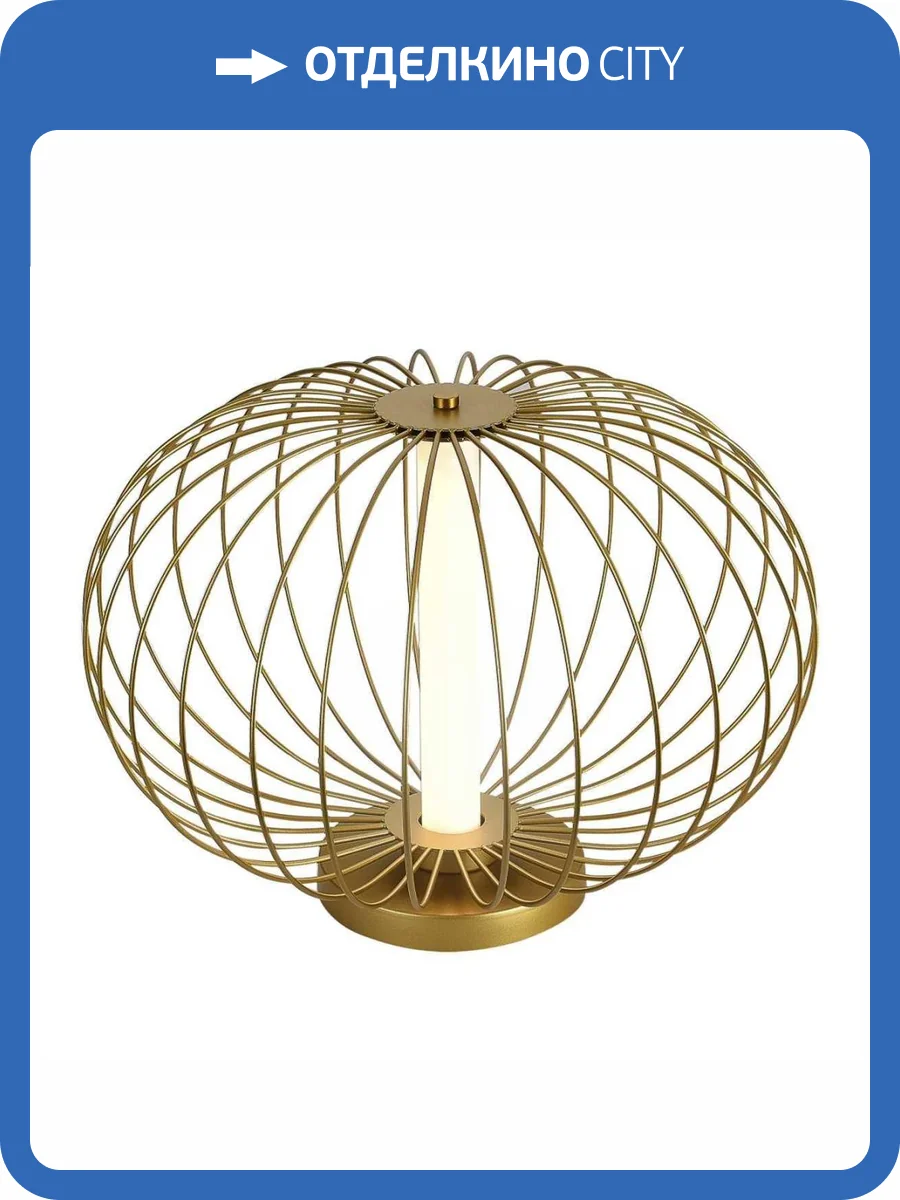 Настольная лампа ST Luce Slice St456.446.24 фото 2