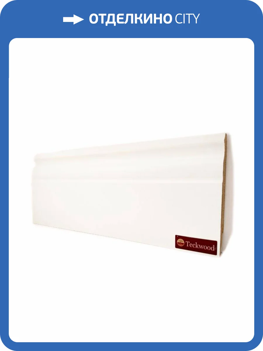 Плинтус МДФ TeckWood Белый Ренессанс (под покраску) 2150х100х16 фото 2