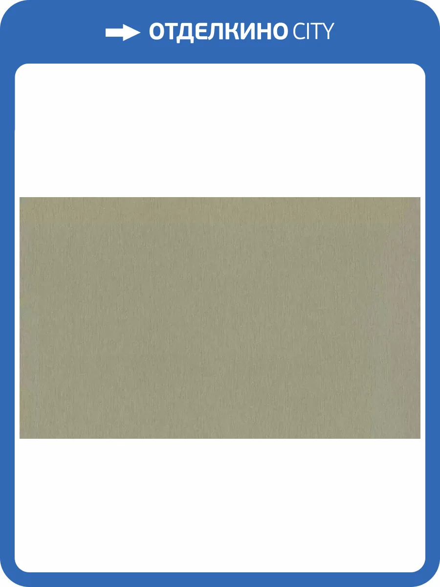 Обои Rasch Ascona 979398 фото 2