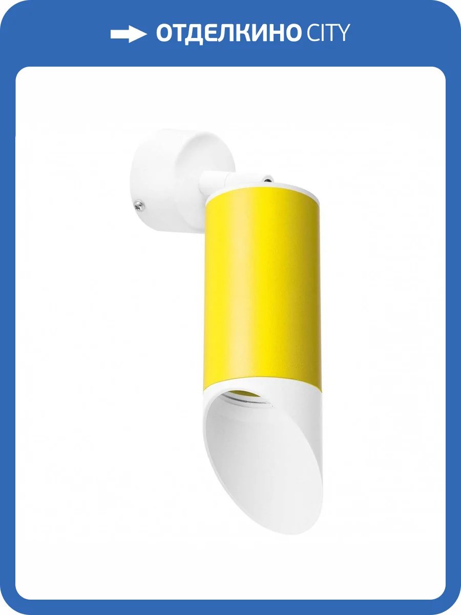 Спот Lightstar Rullo RB43336 фото 2