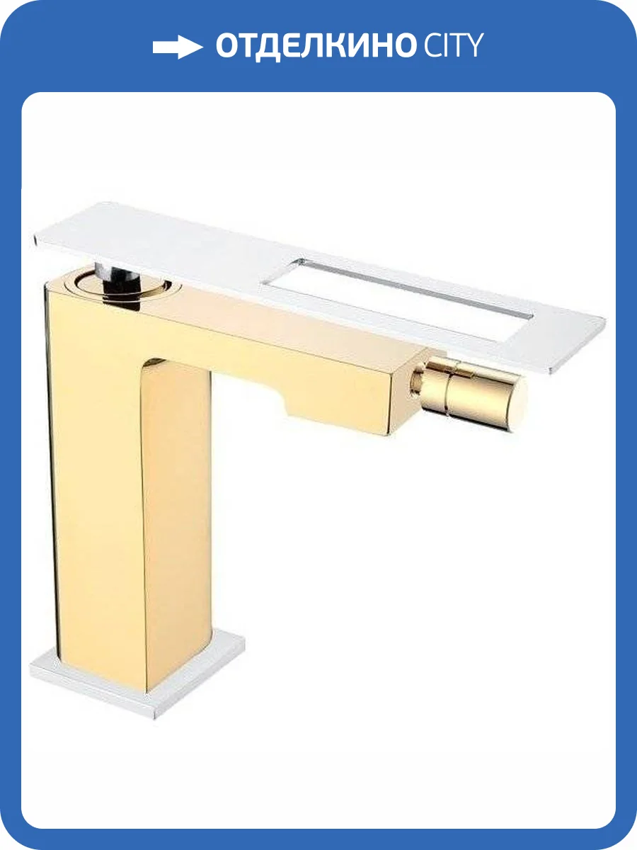 Смеситель для биде Boheme Q 146-GCR фото 3