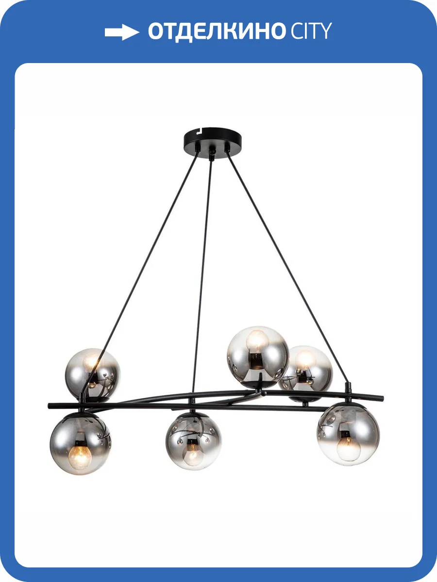 Подвесная люстра Escada Balance 1119/6S Black фото 2