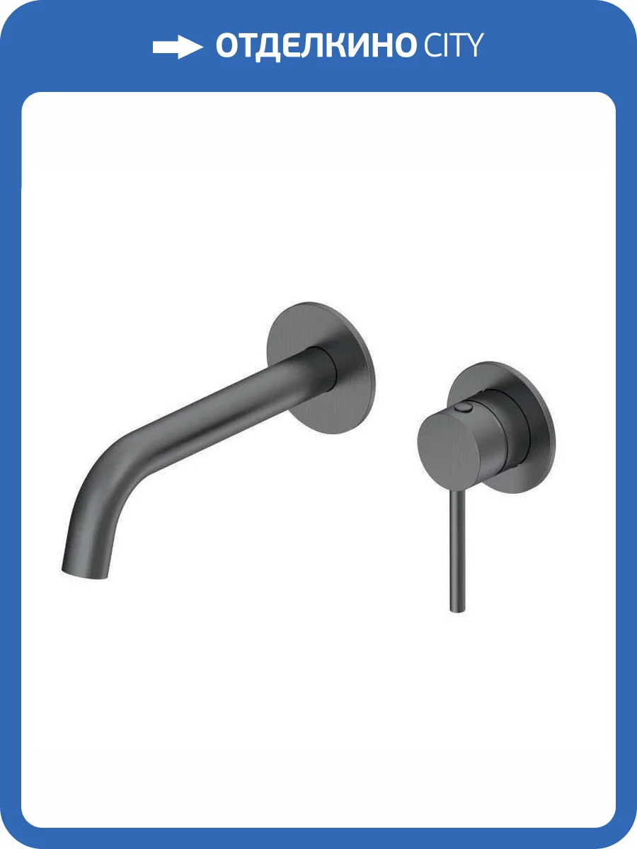 Смеситель для раковины Oliveeka Y OL-88869017-BGM с внутренней частью, оружейный металл фото 4
