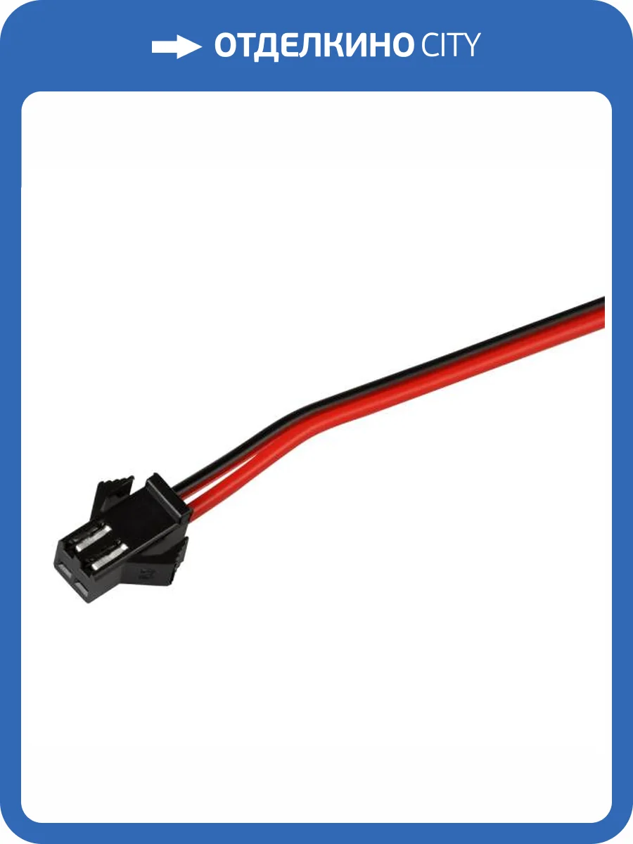 Соединитель лент гибкий Arlight 223 22317 фото 6