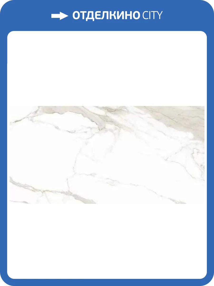 Керамогранит Museum Praline 34670 Gold Ep 60x120 фото 7