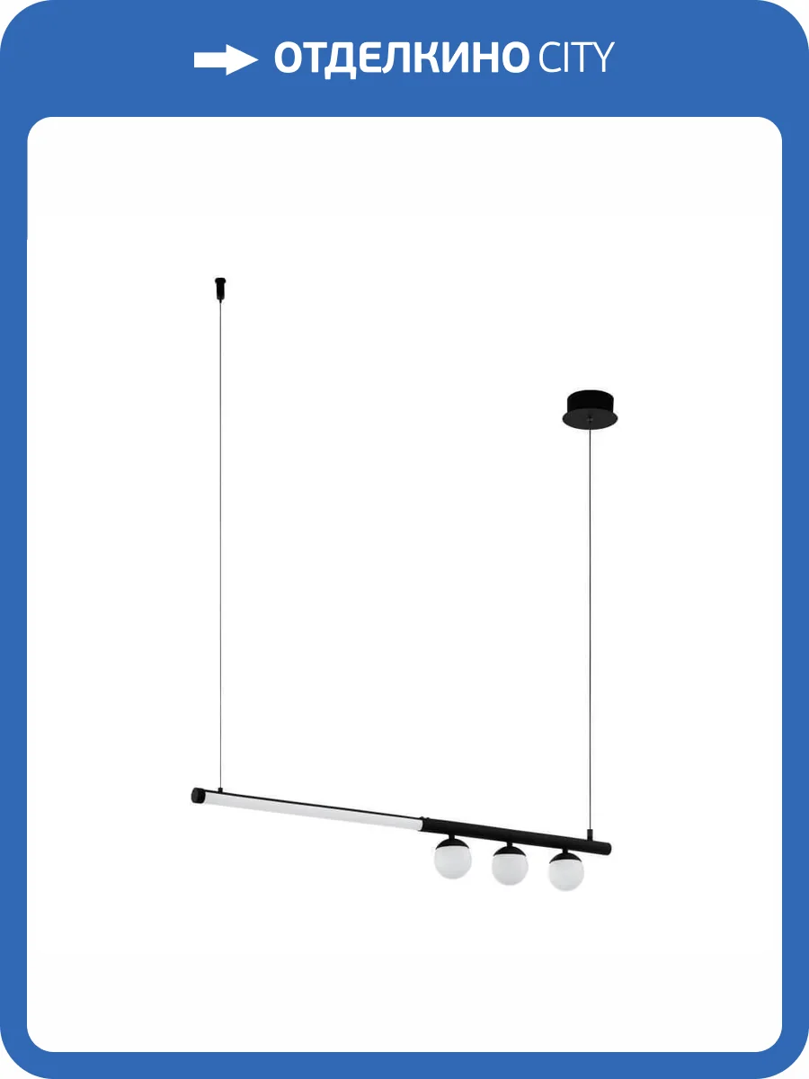 Подвесная светодиодная люстра Eglo Phianeros 99376 фото 2