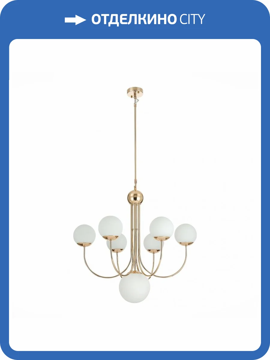 Подвесная люстра ST Luce Avellino SL1504.203.07 фото 3