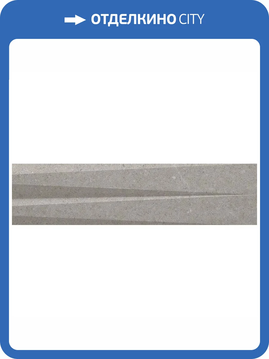 Керамическая плитка WOW Stripes 108934 Transition Greige Stone 7.5x30 фото 9