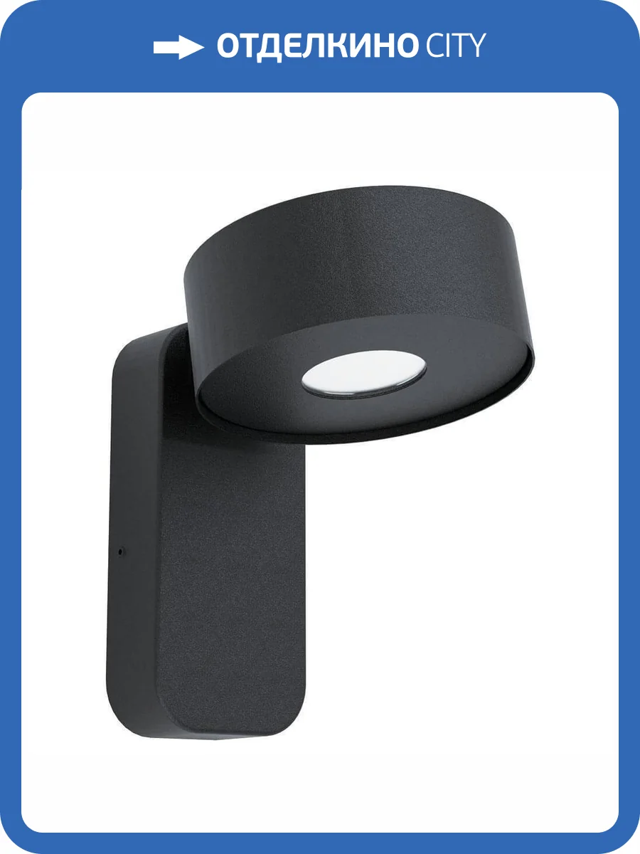 Уличный настенный светодиодный светильник Eglo Palosco 98737 фото 3