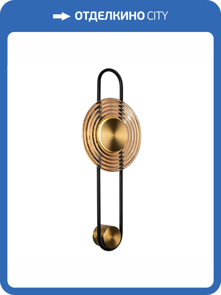 Настенный светодиодный светильник Modelux Modestyle MS.1507.01 BK-BS фото 6