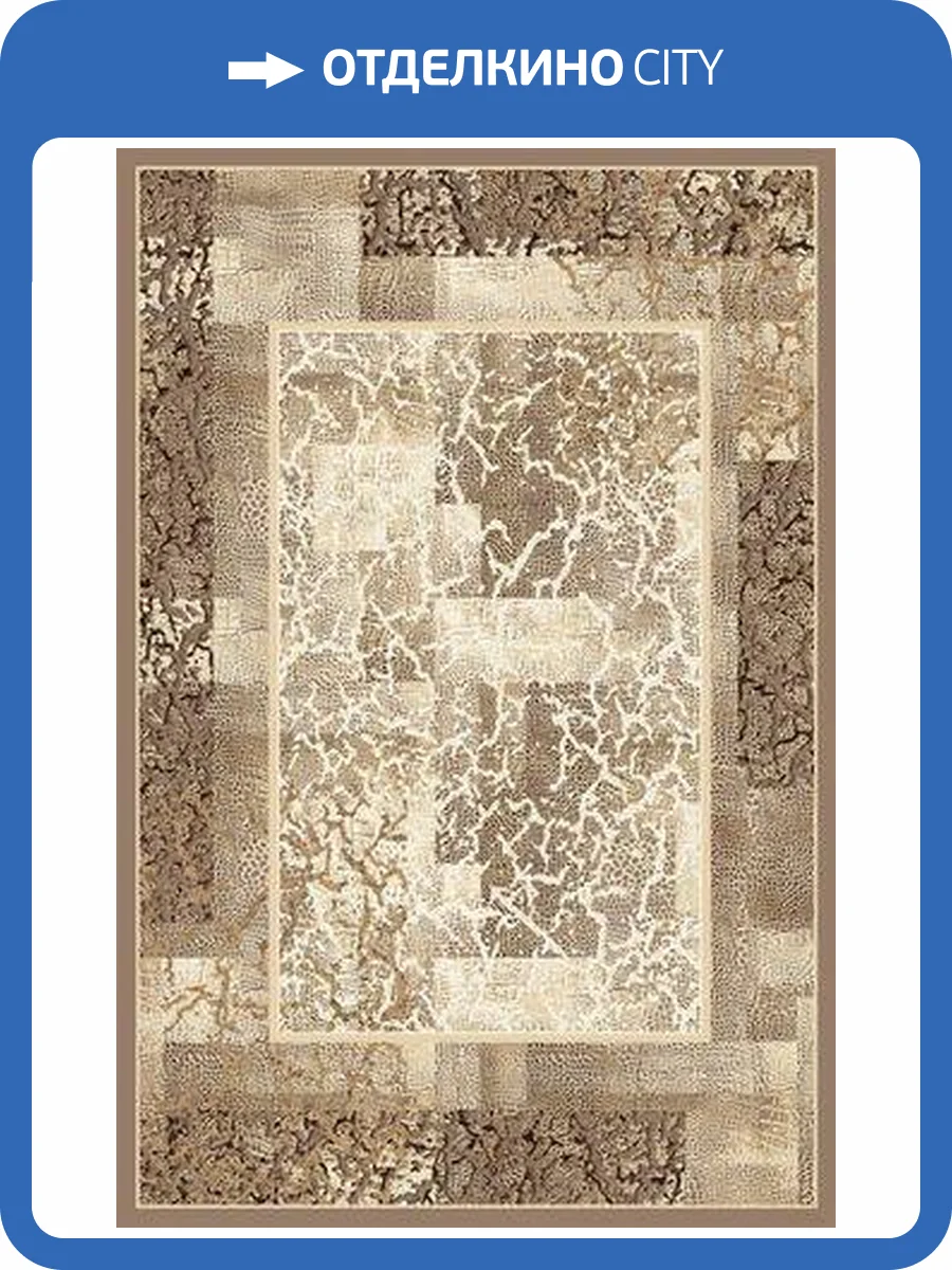 Ковер Витебские Ковры 103 (12С26-ВИ) p1700/a3/103 1x2 м фото 2