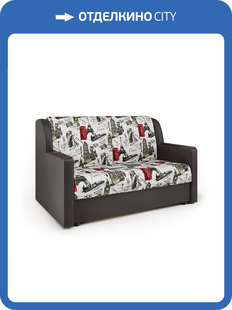 Диван-кровать Шарм-Дизайн Аккорд Д 33070009 велюр париж и экокожа шоколад фото 6