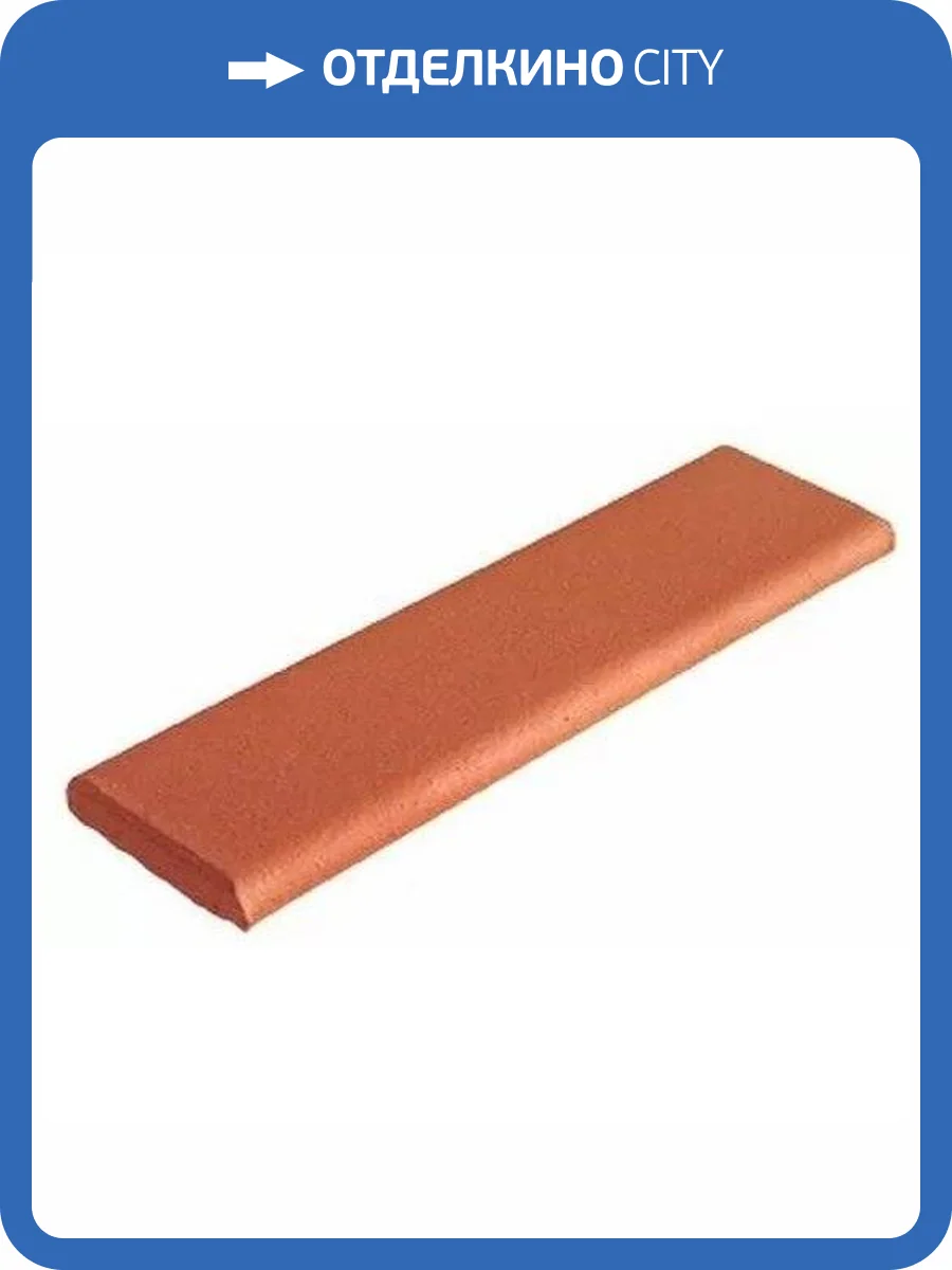 Плинтус Cehimosa Gres Rojo 8x30 фото 8