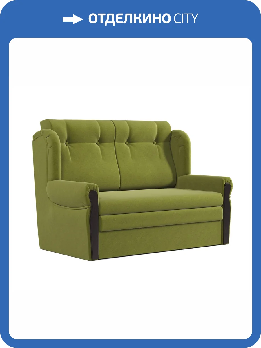 Диван-кровать Шарм-Дизайн Классика 2M 170523621 велюр дрим эппл фото 6