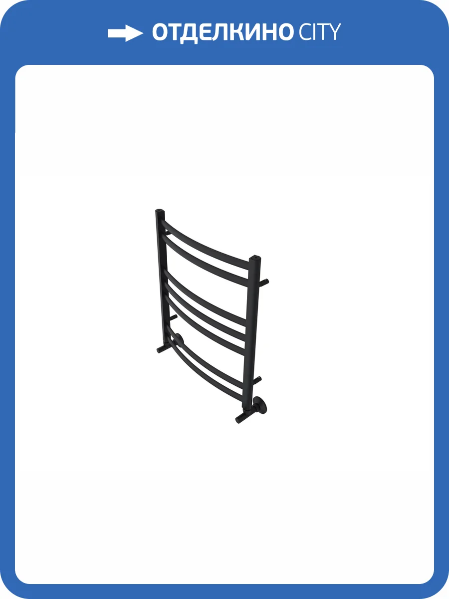 Полотенцесушитель водяной Aquatek Лугано П7 AQ DOC0760BL 500х600, черный муар фото 7