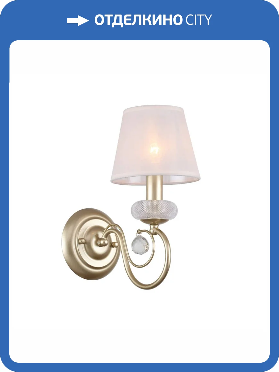 Бра F-Promo Bambola 2665-1W фото 6