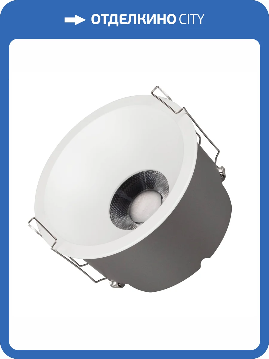 Встраиваемый светильник Arlight Harbor 048272 фото 8