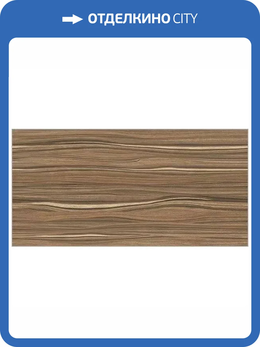 Керамическая плитка Alma Ceramica Plesso TWU09PLS424 24.9x50 фото 12