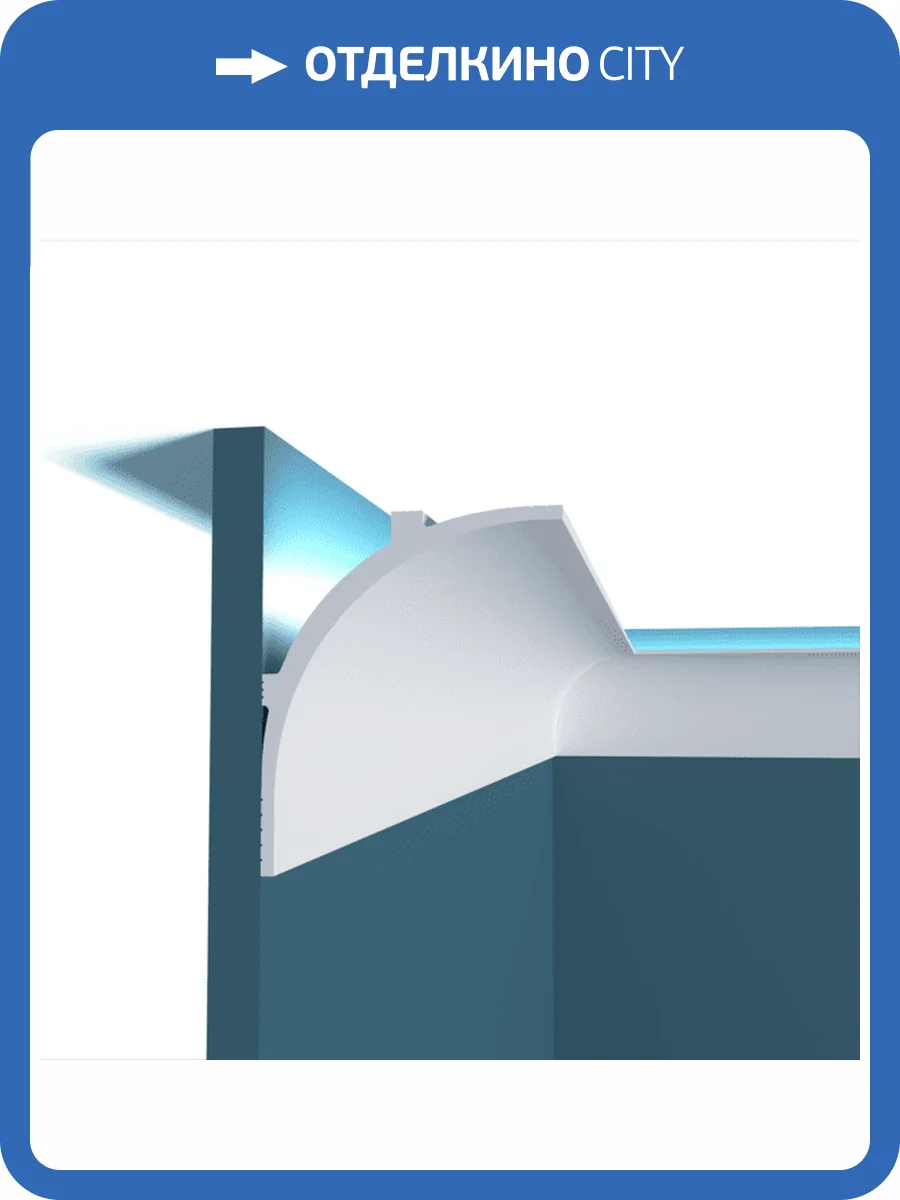 Карниз под подсветку Перфект Плюс P149M 200x10x12 фото 3