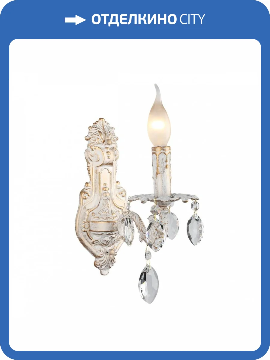 Бра Omnilux OML-79001-01 фото 5