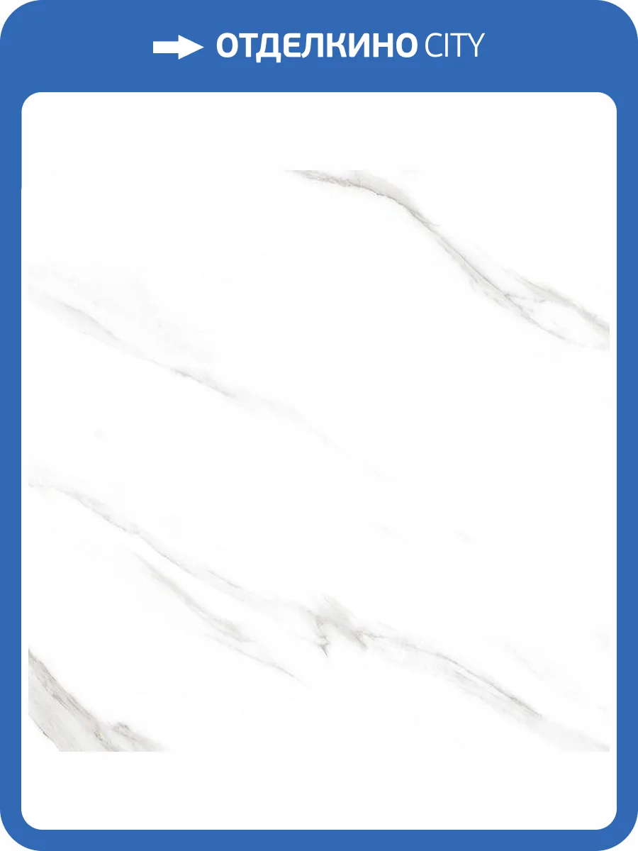 Керамогранит Laparet Свизер Уайт 60x60 фото 2