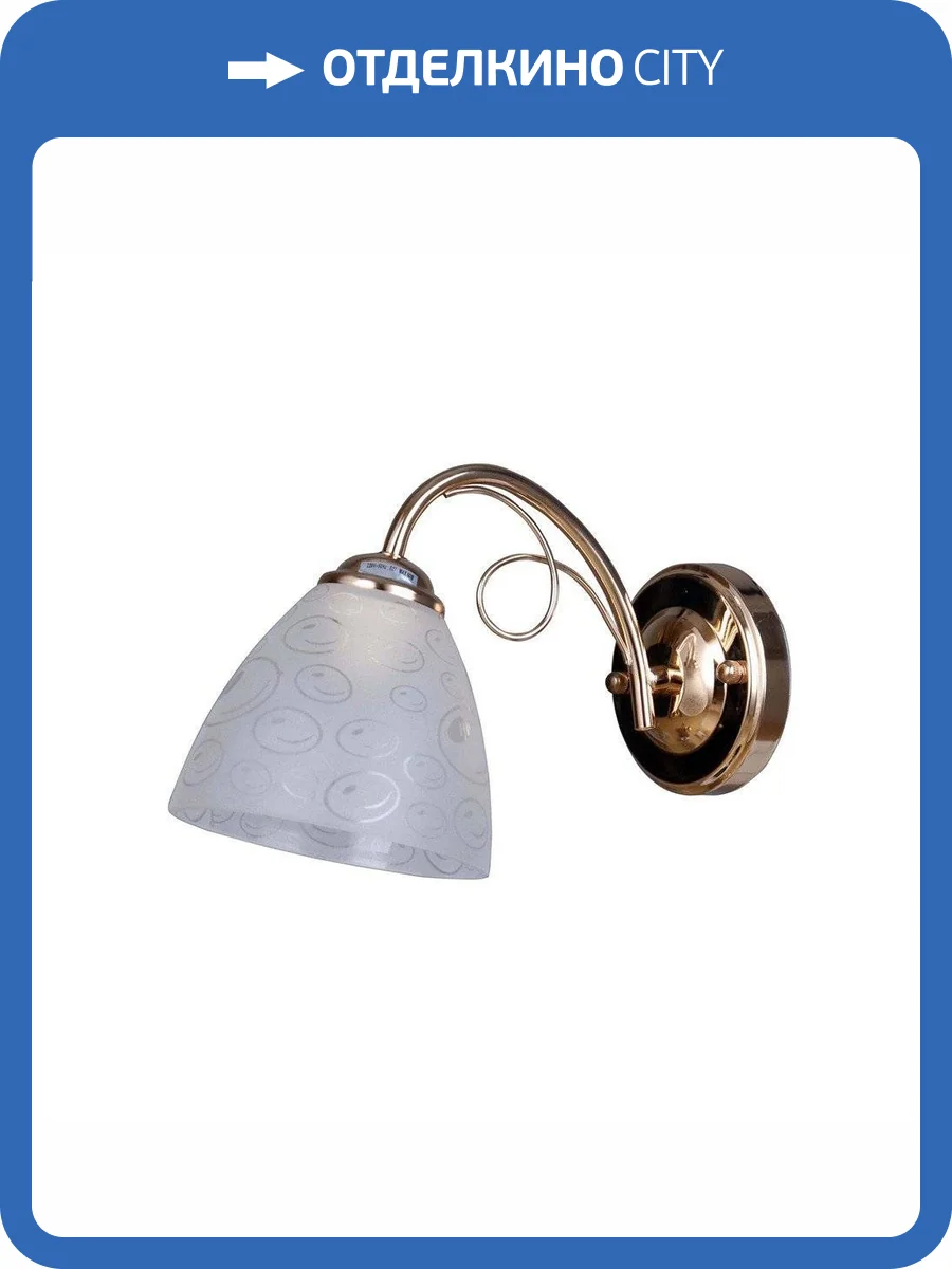 Бра Omnilux Caldiero OML-29001-01 фото 2