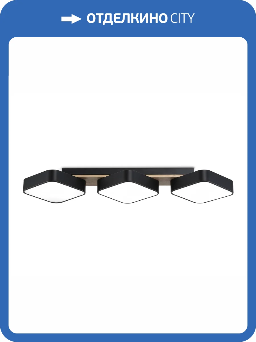 Светильник светодиодный потолочный Ambrella light Comfort FL4878 фото 9