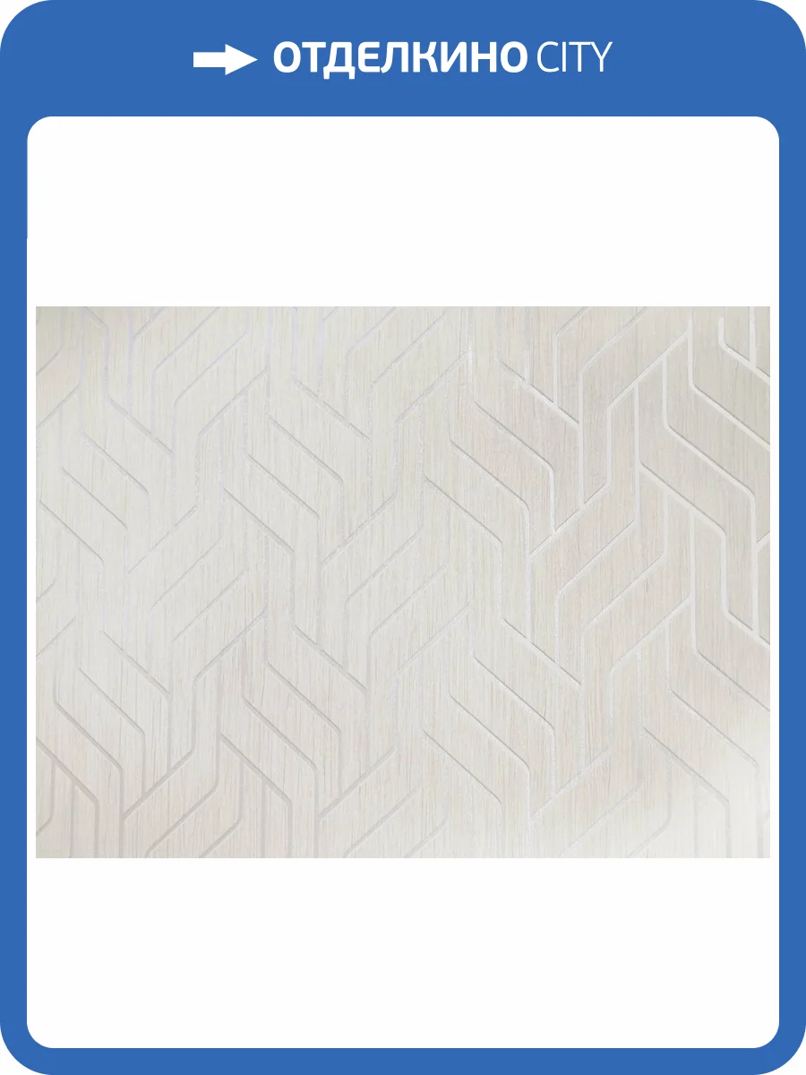 Обои Elysium Уно Е805000 фото 2