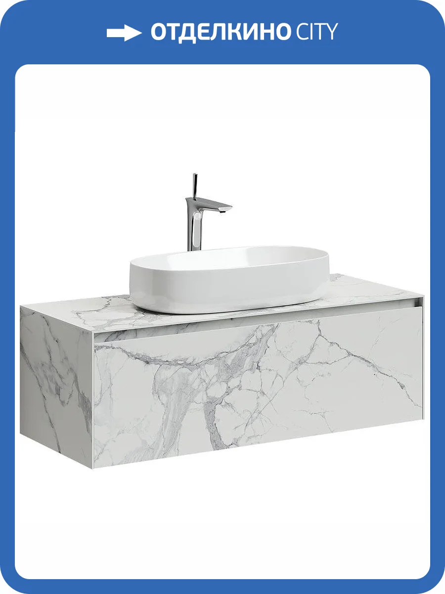 Тумба с раковиной Sancos Stone ST120SV фото 7