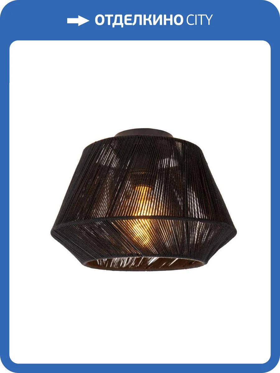 Потолочный светильник Lucide Jessica 10121/30/30 фото 2