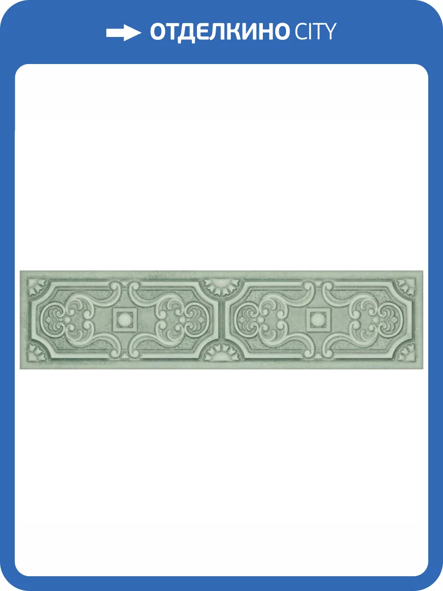 Керамическая плитка Aparici Uptown Green Toki 7.4x29.75 фото 3