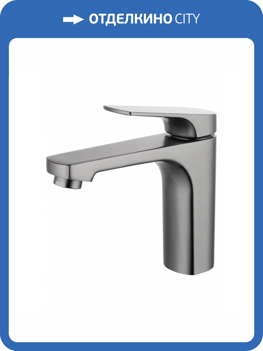 Смеситель для раковины Wonzon & Woghand WW-A40492-BGG темный графит фото 7