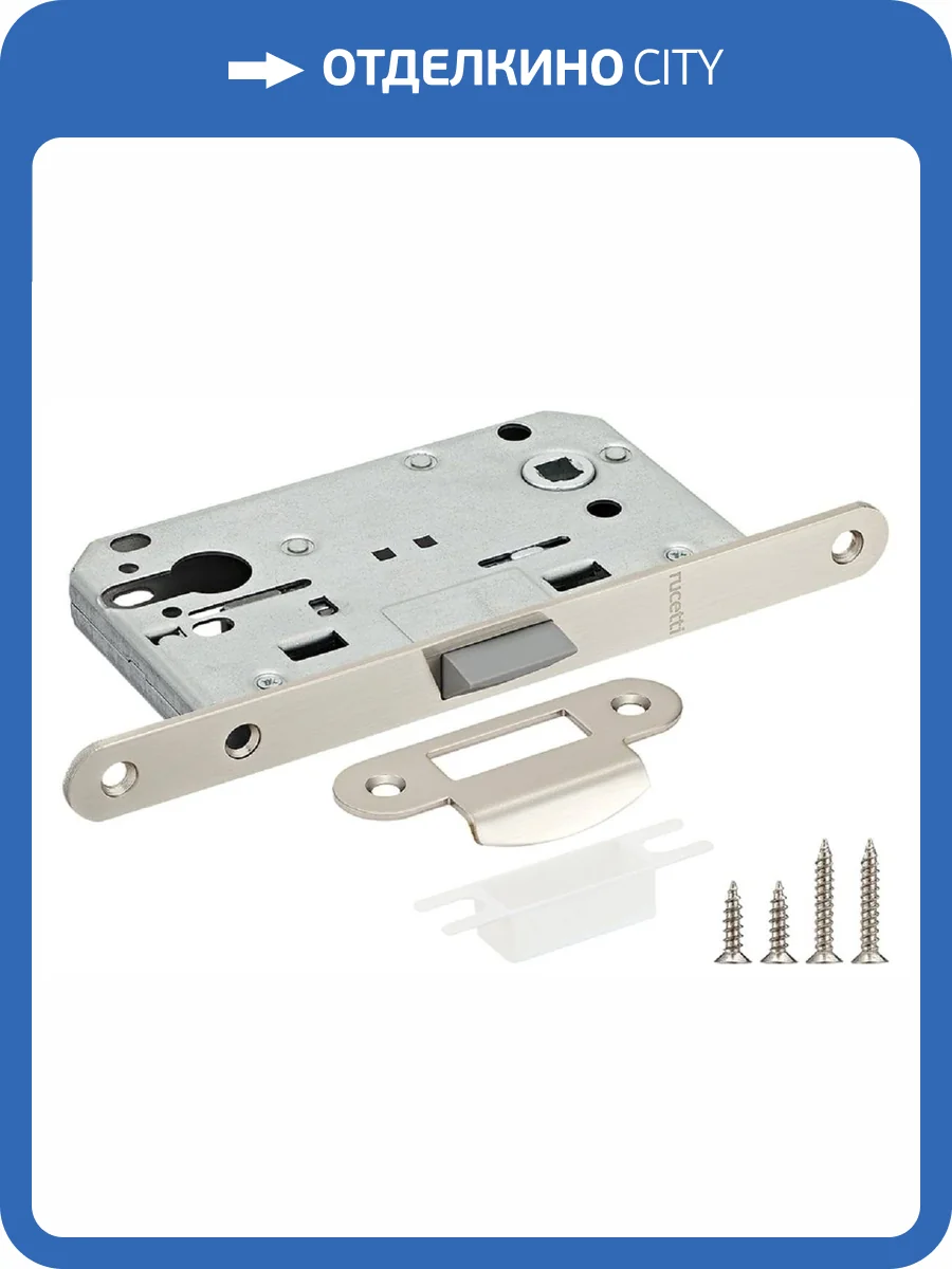 Защелка Rucetti RP1885 SN белый никель фото 3