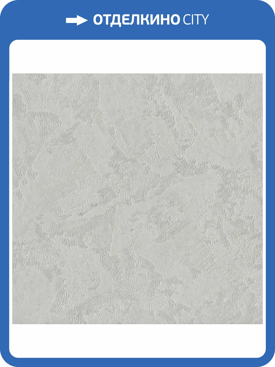 Обои A.S. Creation Perfect 38810-2 фото 2