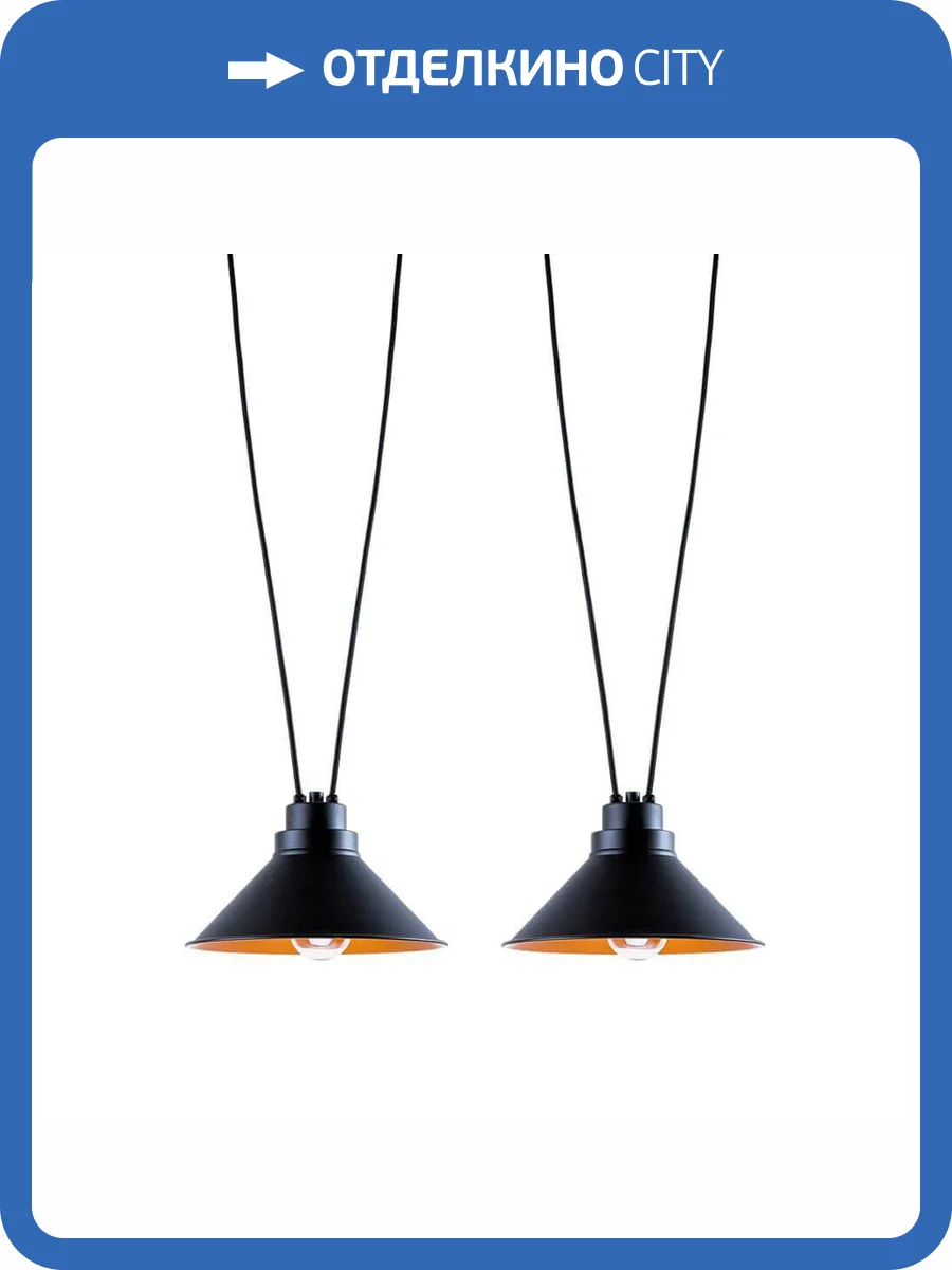 Подвесной светильник Nowodvorski Perm 9147 фото 4